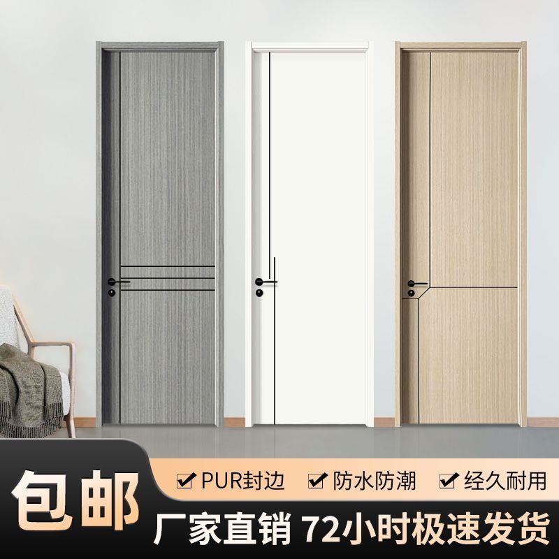 原木门卧室门实木复合门室内家用免漆门烤漆门碳晶实木复合门生态