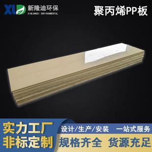 耐高温阻燃PP板彩色PP板材耐酸碱聚丙烯塑料板货源充足