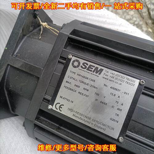 议价HR142G6-130S SEM高响应伺服电机 工业自动化工控配件维修