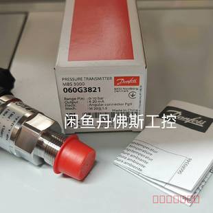 议价060G3821 丹佛斯压力传感器；维修