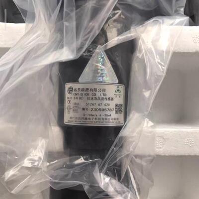 议价贝良BLF1-SIII抗冰冻风速传感器，型号51267.67维修