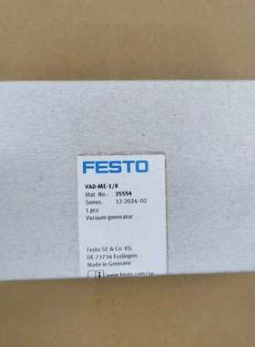 议价35554 VAD-ME-1/8维修