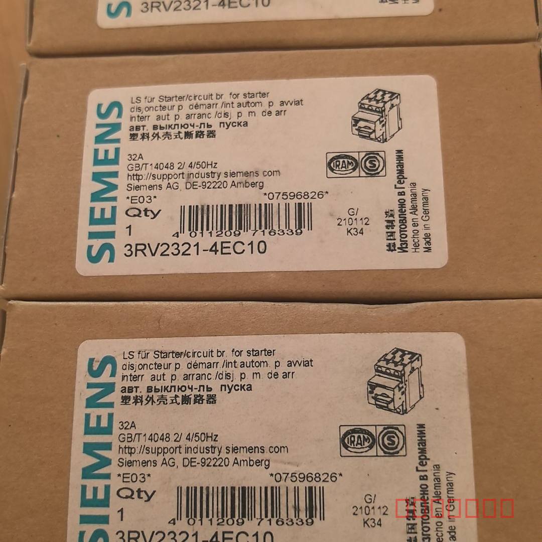 议价3RV2321-4EC10西门子断路器，32A，德国维修
