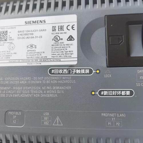 议价6AV2124-0JC01-0AX0 触摸屏 工控自动化触控装置维修