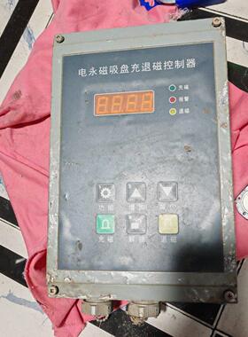 议价MYC-I-2/80DYWH 电永磁吸盘充退磁控制器 工控设备维修