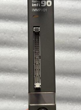议价IMMPI01 ABB贝利 infi90工控卡件 工业自动化模块维修