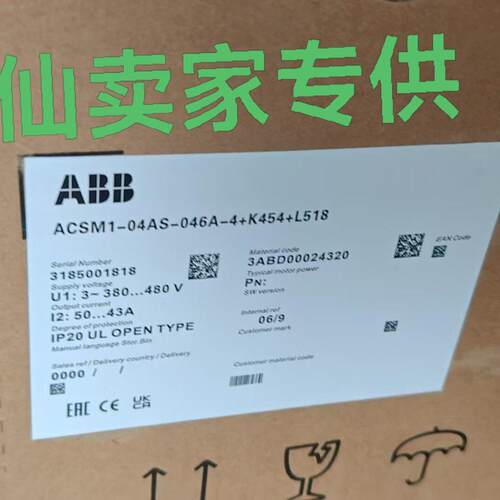 议价ACSM1-04AS-046A-4+K454+L518 ABB工控自动化传动模块维修