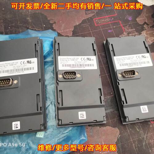 议价LCP102 丹佛斯控制器面板 变频器操作面板维修