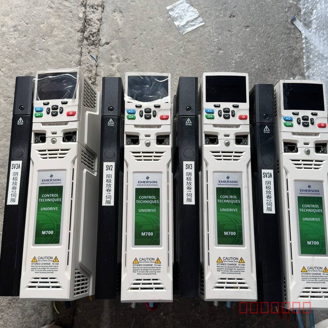 议价爱默生M700变频器 M700-044 00150A维修