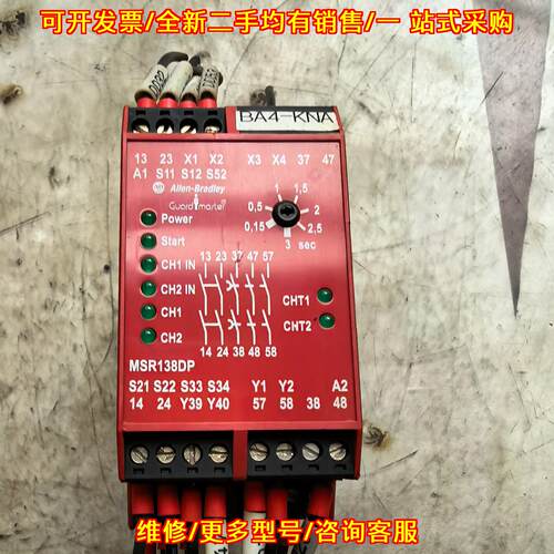 议价MSR138DP 440R-M23143 安全继电器 工控自动化配件维修