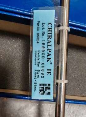 议价大赛璐手性色谱柱，货号:85324 ，规格型号，4.6×15维修