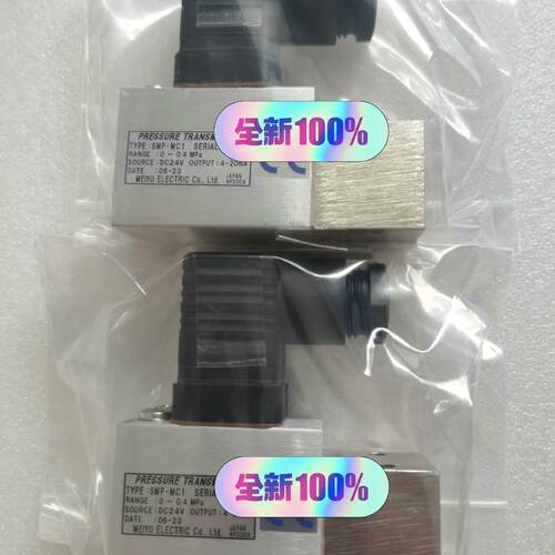 议价SMP-MC1 压力传感器 明阳MEIYO 0-0.4Mpa压力变送维修