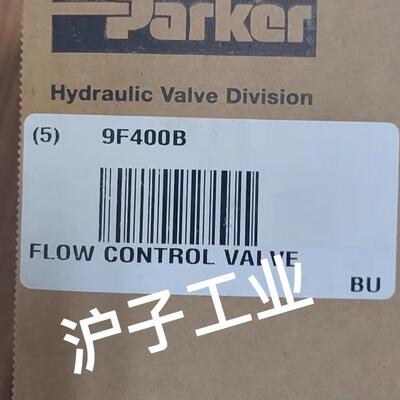 议价9F400B 单向阀 液压流量控制阀 派克工业液压配件维修
