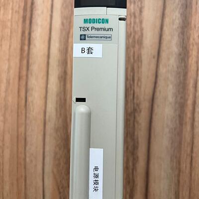 议价TSX PSY1610 电源模块 MODICON TSX Premium工控模块维修