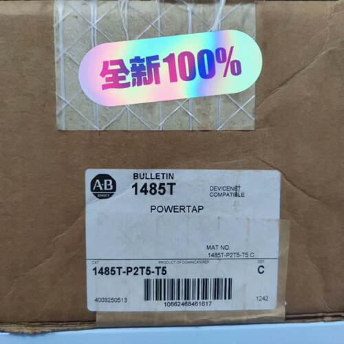 议价1485T-P2T5-T5 POWERTAP DeviceNet兼容工业模块维修