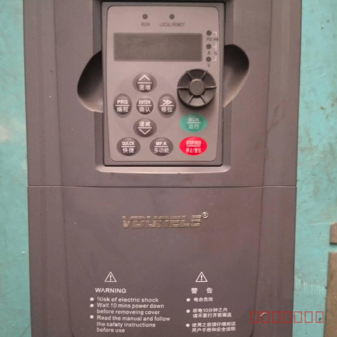 议价维盾变频器VFD9000-G5R5/P7R5-T4，维修