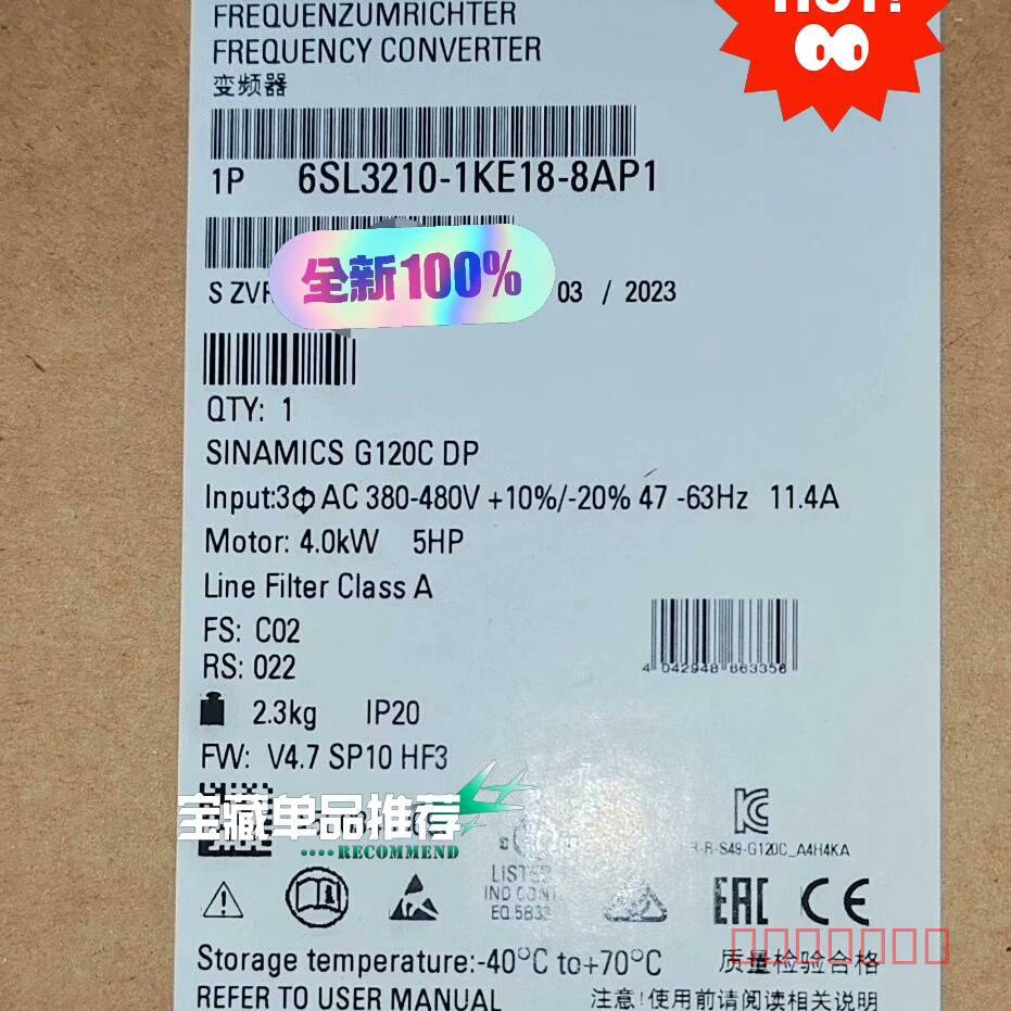 议价西门子变频器G120C维修