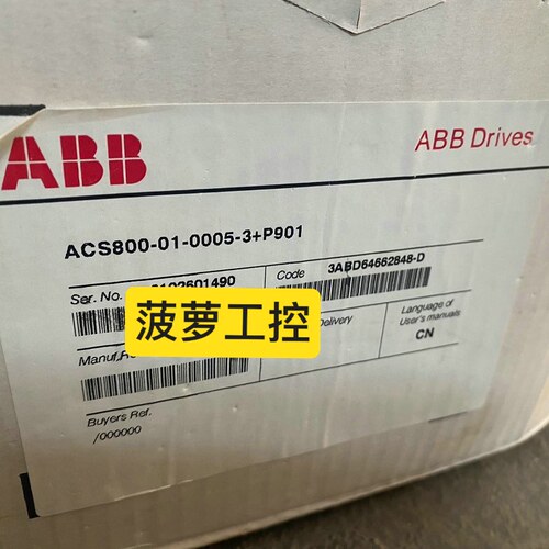 议价ACS800-01-0005-3+P901 ABB变频器 工控传动设备维修