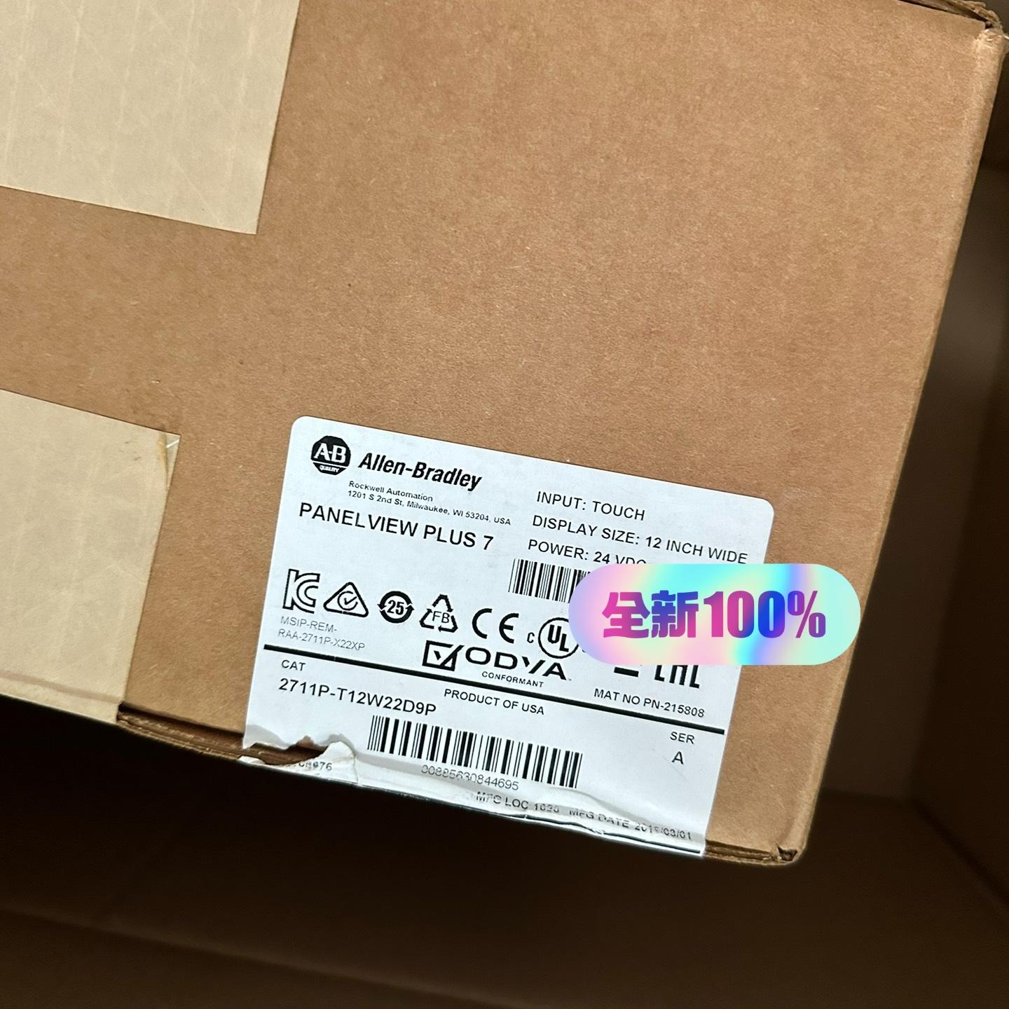 议价2711P-T12W22D9P 工控触控屏 12英寸宽屏 自动化操作终端维修图片