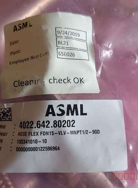 议价ASML专用连接管维修