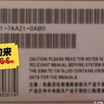 议价#西门子plc6ES7151-7AA21-0AB0现货一天，维修