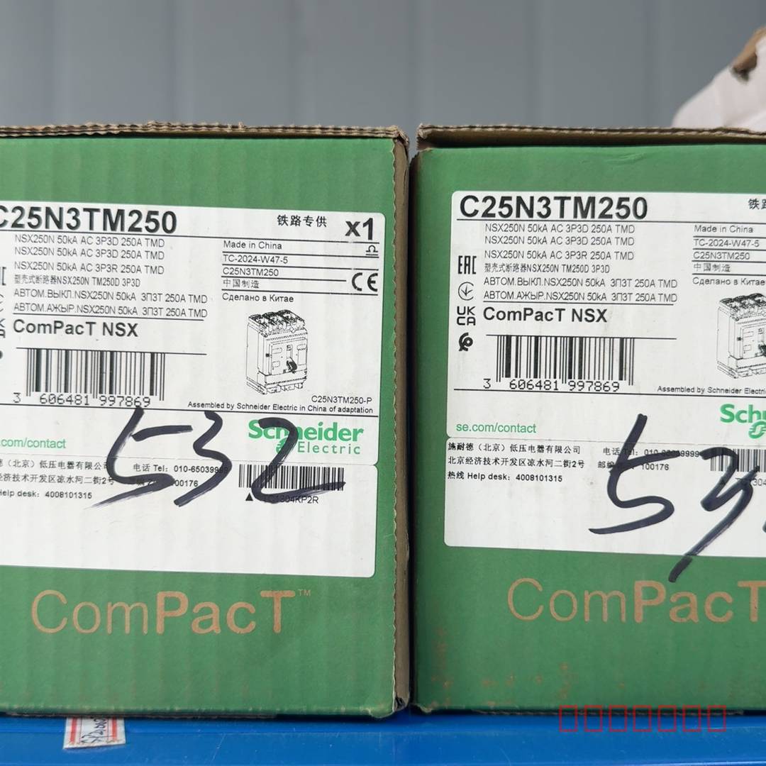议价ComPacT NSX塑壳断路器，型号C25N3T维修