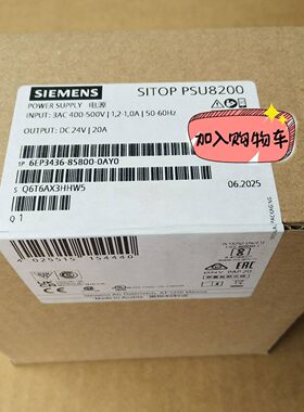 议价6EP3436-8SB00-0AY0 工业电源 PSU8200 DC24V 20A维修