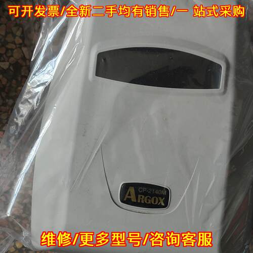 议价CP-2140M Argox立象标签打印机 条码不干胶打印设备维修