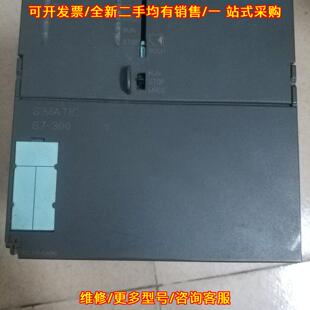 议价319-2PNDP S7-300 3EL00-0AB0 CPU模块 外壳损坏故障件维修