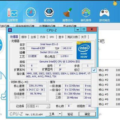 议价E5-2667v3 CPU 3.2G ES 适配LGA2011插槽维修