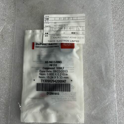 议价AS-568 312 1050LF O型密封圈 DuPont Kalrez密封件维修