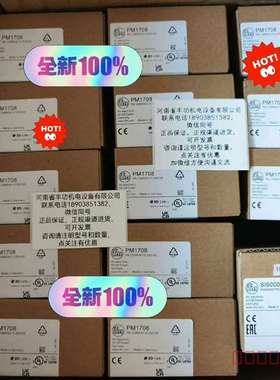 议价PM1707，PM1708，PM1709维修