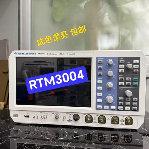 议价RTM3004 罗德施瓦茨示波器 电子测量检测仪器 包邮维修