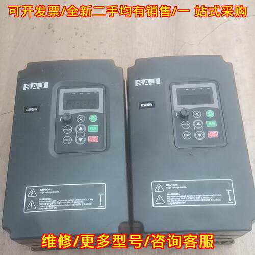 议价8000B-4T004GB/5R5PB 三晶变频器 380V 4KW调速装置维修
