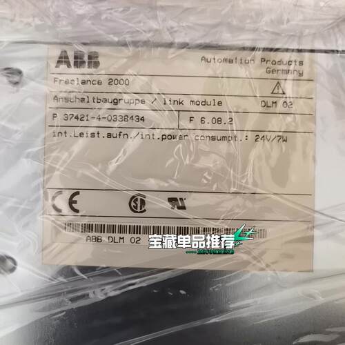 议价DLM02 Freelance2000 ABB自动化工控连接模块维修