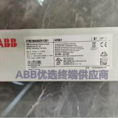 议价ABB AX561 3ABD10094790 工控模块 自动化配件 质保维修