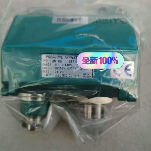 议价SMP-MB 压力传感器 压力变送器 0-0.4Mpa MEIYO明阳维修