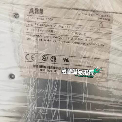 议价Freelance2000 DDI01 数字输入模块 工业自动化工控配件维修