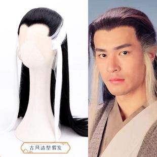 神雕俠侶楊過同款 整頂頭套演出服頭套武俠cos造型T103 假發套男士