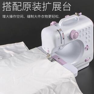锁边多功能电动家用吃厚缝纫机 505L缝纫机迷你小型台式
