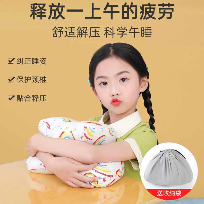 午睡枕趴睡枕小学生教室桌上午休儿童趴睡神器便携护眼睡觉趴趴枕