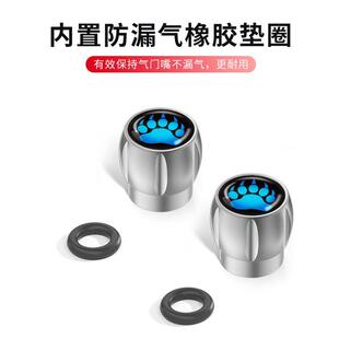 通用型汽车轮胎气门嘴帽铝合金属熊爪装 饰保护盖子个性 气门芯改装