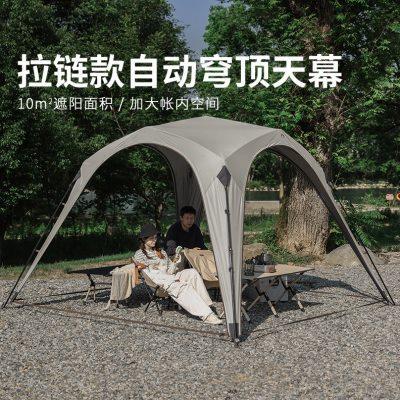WOLF WALKER 自动穹顶天幕速开帐篷户外露营黑胶遮阳棚野营防晒雨