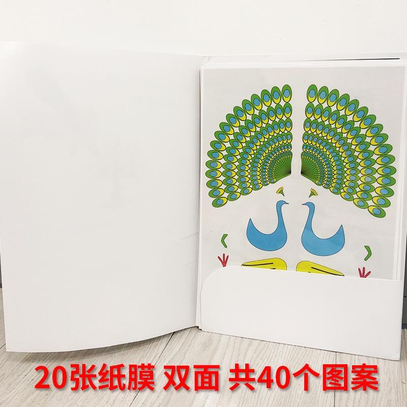 3D打印笔耗材配件儿童打印笔临摹模板PCL耗材模仿画册纸膜图纸送