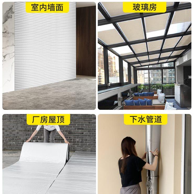 保温棉隔热棉室内自粘材料橡塑保温板室内保温套水管管道防冻防火