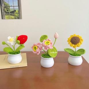 饰 成品手工编织毛线盆栽荷花向日葵铃兰花束钩针仿真花车载摆件装