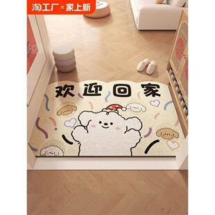 入户门丝圈地垫家用进门垫防滑脚垫大门口玄关可裁剪地毯室内动漫