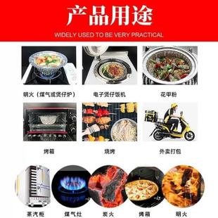 一次性煲仔饭锡纸碗圆形铝箔花甲粉烘焙家用打包外卖盒烧烤锡纸盒