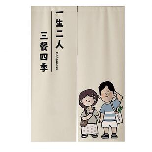 门帘隔断帘厨房免打孔卧室房间卫生间布帘遮挡帘分隔布帘磁吸帘子