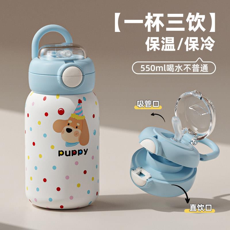 英国Next Road儿童保温杯学生上学专用吸管水杯女孩不锈钢水杯子